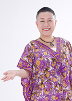 高橋　久美子